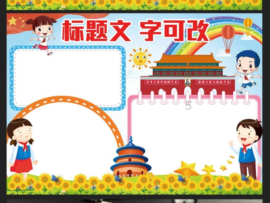 妙鸭相机app下载官网